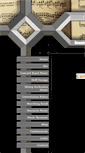 Mobile Screenshot of denniseveland.com